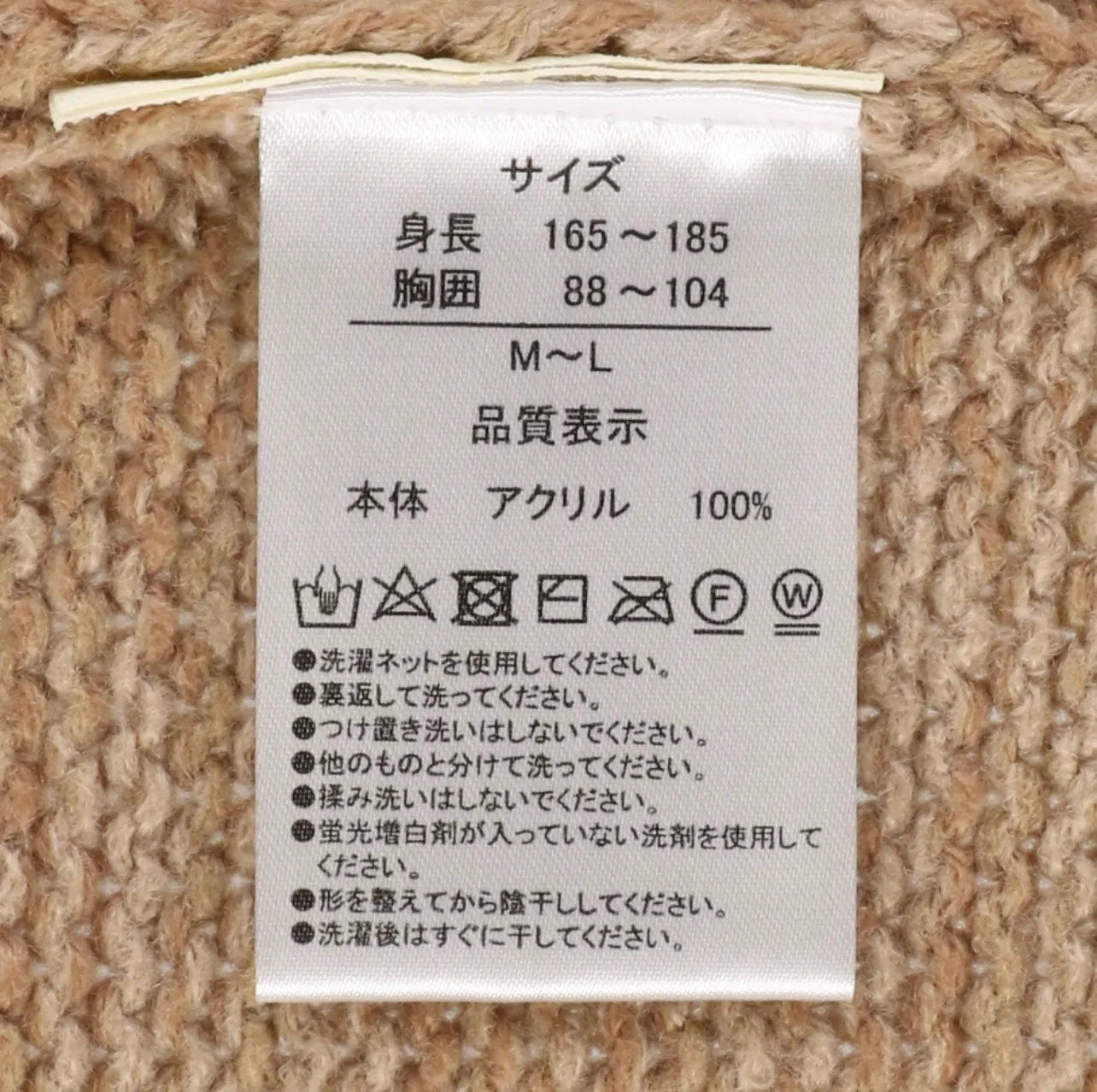 TDR - Duffy with White Knit Cap & Scarf Sweater for Adults (Release Date: Nov 1)
